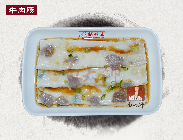 白大师石磨肠粉