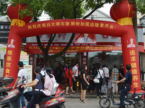 早餐加盟哪家好？